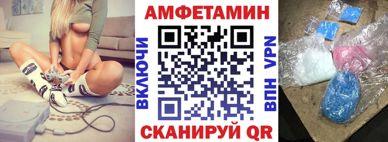 АМФ 97%  Новопавловск 