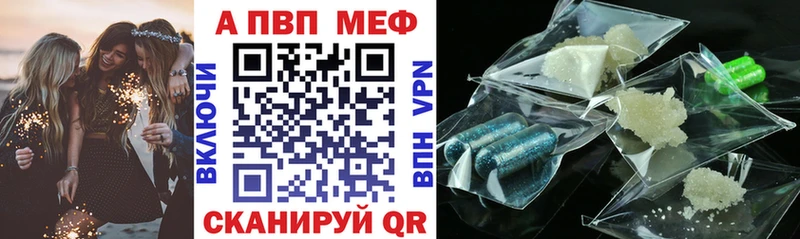 продажа наркотиков Новопавловск Alpha PVP VHQ