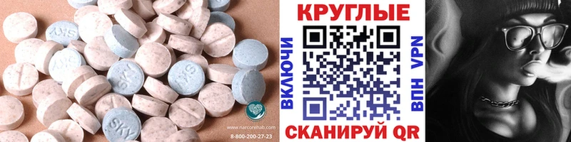 даркнет формула Новопавловск ЭКСТАЗИ XTC