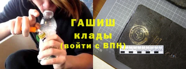 амф Слюдянка