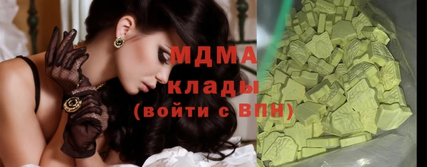 мдпв Верхний Тагил