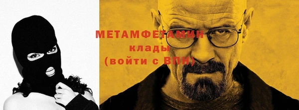 стафф Верея