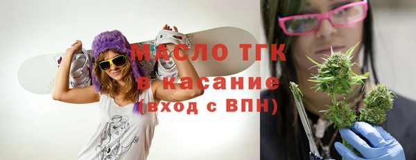 стафф Верея