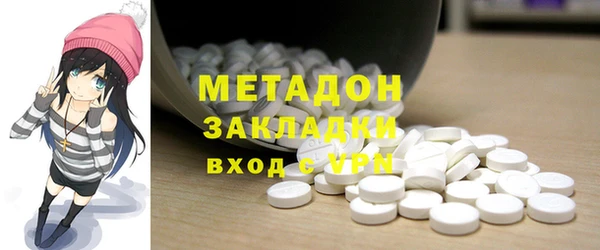 стафф Верея
