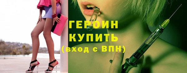 стафф Верея