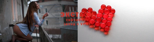 стафф Верея