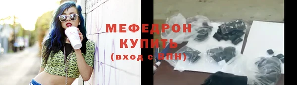 стафф Верея