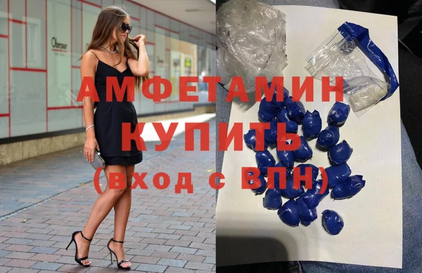 стафф Верея