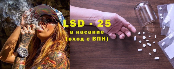 стафф Верея