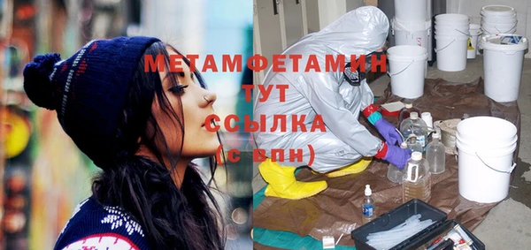 дмт Верхнеуральск