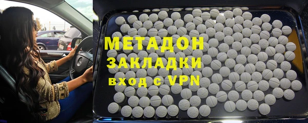 стафф Верея