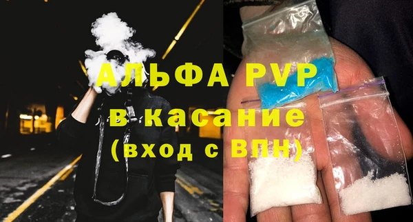 стафф Верея