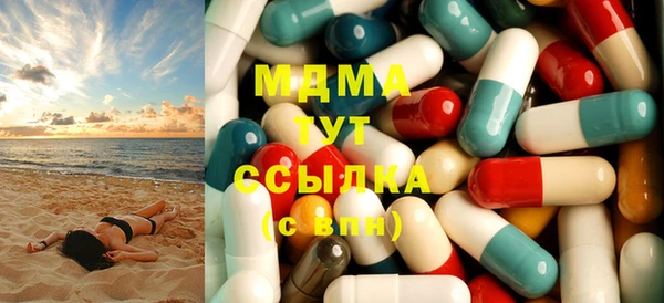 стафф Верея