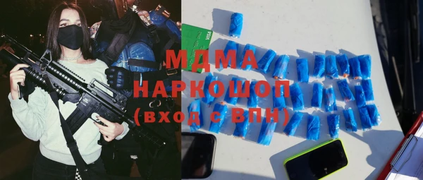 мдпв Верхний Тагил