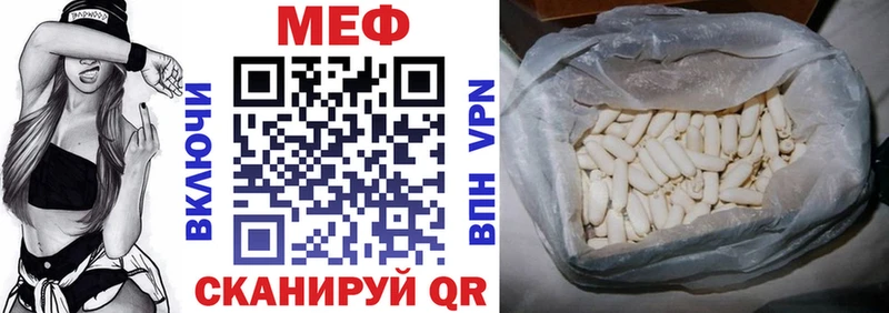 МЕФ VHQ Новопавловск