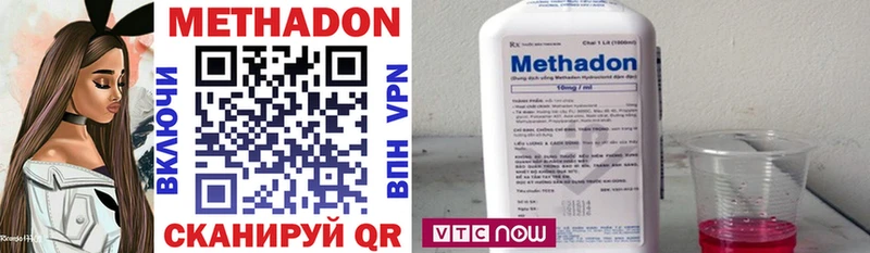 MEGA вход  купить   Новопавловск  Метадон VHQ 