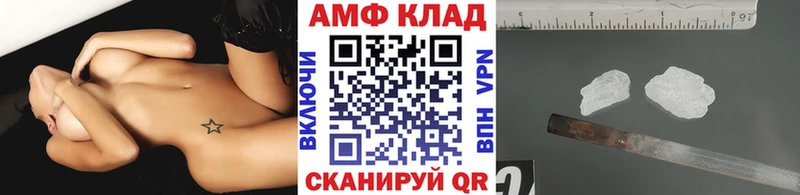 магазин продажи наркотиков  omg сайт  МЕТАМФЕТАМИН витя  Новопавловск 