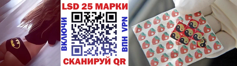 Марки NBOMe 1,8мг  наркота  Новопавловск 