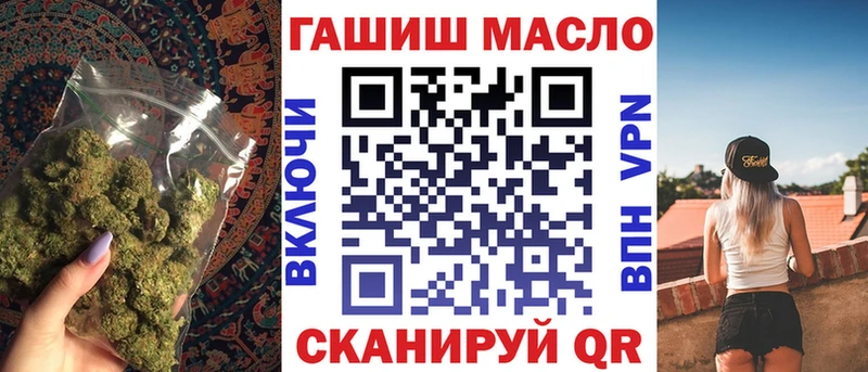 наркотики Новопавловск Дистиллят ТГК вейп
