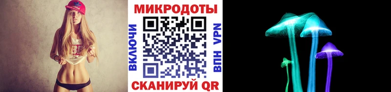 Псилоцибиновые грибы Magic Shrooms  Новопавловск 